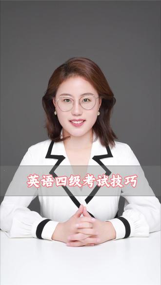 考的全会,蒙的都对#四六级#英语四级