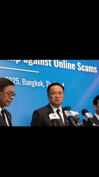 特大好消息!!!#好消息#反诈联盟