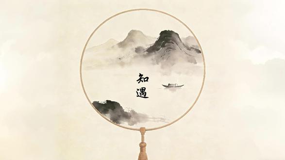 身无彩凤双飞翼,心有灵犀一点通。 #古诗词 #语文 #知遇 #唯美诗词 #古诗词的魅力