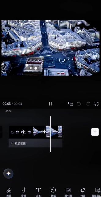 一分钟学会手机教程飞机滑屏开场效果#剪映视频制作 #剪辑操作 #剪辑操作 #剪辑技巧#手机教程