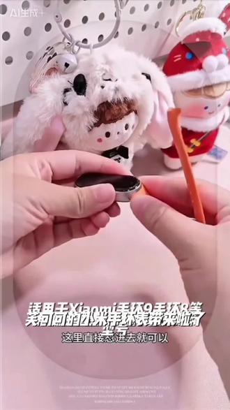 芙宁娜适用小米手环10表带新款编织9NFC磁吸腕带8可爱二次元配件