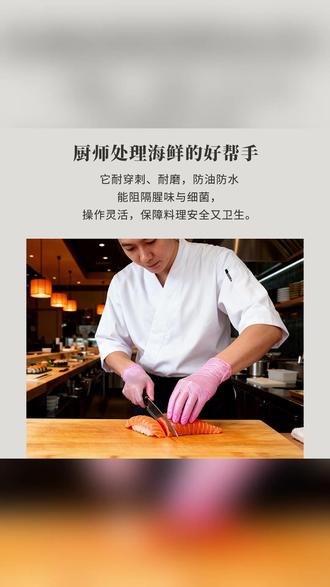 英科丁腈手套珠光粉加厚食品级厨房洗碗家务专用 #厨房手套推荐 #家务清洁神器 #一次性手套选购 #食品级手套 #洗碗手套加厚