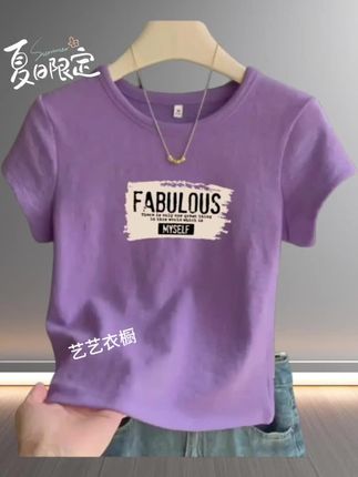 #短袖t恤 #百搭上衣 #夏日穿搭小心机#夏秋穿搭小过渡#休闲百搭 @DOU+上热门 @抖音小助手 @DOU+小助手 @DOU+上热门 🔥