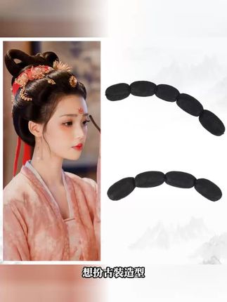 汉服唐风假发包全发丝软牛角古装道具#一秒get室友换季好物 #我的秃头有救啦