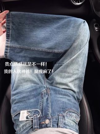 穿一次vocal三天!谁懂这条牛仔裤的含金量啊#牛仔裤#阔腿裤 #入秋穿搭 #显瘦的裤子#秋季不露腿穿搭