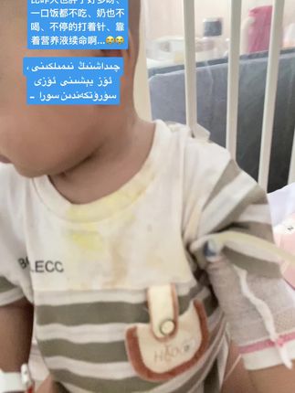 چىداشنىڭ نىمىلكىنى ، ئۆز يېشىنى ئۆزى سۈرۈتكەندىن سورا ــ