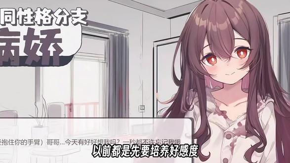 妹居物语它来了! #妹居物语 #taptap发现好游戏