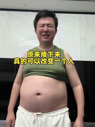你好,陌生人,请耐心看完这条视频,你一定会有所收获!#居家锻炼#逆袭#变瘦变美变好看#超慢跑#指压板
