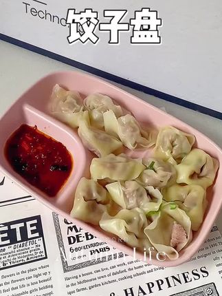 带酱料饺子盘太实用了~陶瓷材质,耐高温,手感光滑,可蒸可烤可进入洗碗柜~#盘 #盘子 #饺子盘 #带酱料饺子盘 #家用盘子