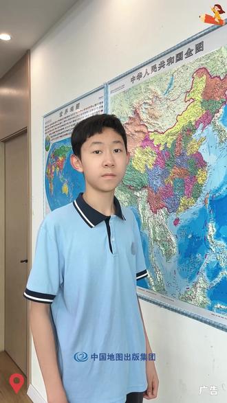 3D立体地图,可以清楚的看到中国的地形地貌、山川河流、盆地高原#中国地图 #地形图
