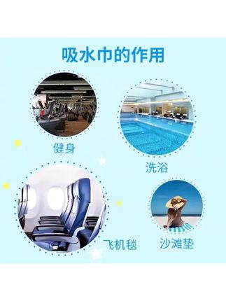 儿童游泳浴巾女童斗篷男童吸水速干便携带扣运动毛巾温泉浴袍洗澡#好物推荐🔥 #强烈推荐 #实用好物 #非常方便实用 #儿童游泳浴巾