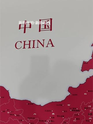 峥嵘岁月,红色传承,一抹中国红,赤子心相映,适合东西南北墙#原创视频 #强烈推荐 #坚决维护祖国统一和领土完整 #红色记忆 中国地图长城