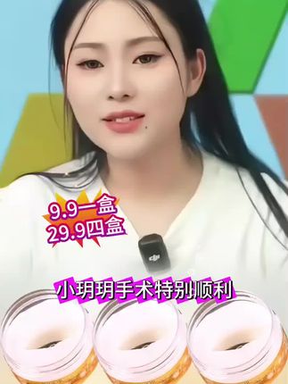#眼膜贴#补水保湿#好物推荐