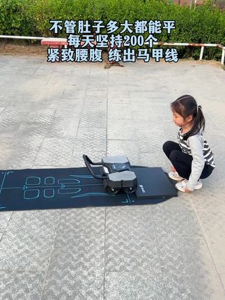 安踏健腹轮新升级四轮显示屏腹部训练回弹运动健身锻炼腹肌器材#健腹轮推荐#紧致腰腹#腹肌马甲线#瘦肚子#核心力量