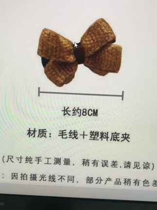 质感满满的针织蝴蝶抓夹 咖色系跟这个季节很搭哦#头饰发饰 #蝴蝶结抓夹 #仙女必备