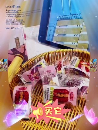 #爱生活爱美食 #创作者中心 #创作灵感 #逸品好物推荐 #逸品红枣夹核桃 闺蜜天天吃大鱼大肉还不胖,问了才知道。经常吃红枣加核桃,趁着活动我也买了两袋。