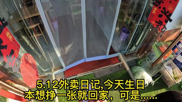 5.12外卖日记,今天胎压监测立大功了#外卖日记 #FX风速 #小牛胎压监测