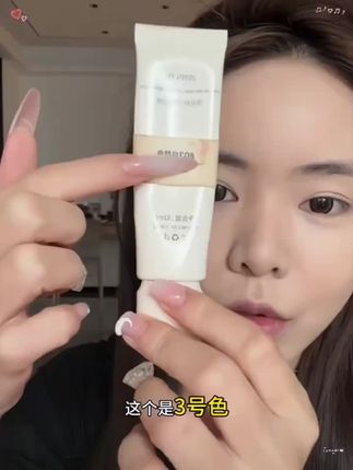 #护肤好物 #粉底液 底妆必备一支好用的粉底液~