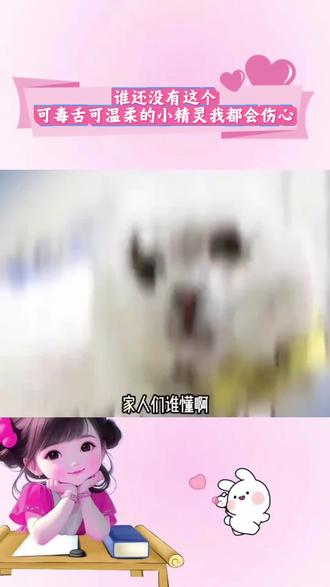 谁还没有这个可毒舌可温柔的小精灵我都会伤心#多闪app#小火人AI聊天#多闪