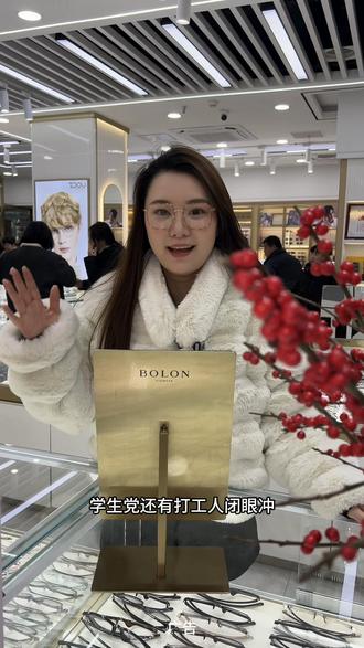 春节期间 眼镜城给大家诚意拉满 超多优惠 不要错过啦!#丹阳眼镜 #眼镜店 #配镜 #中国丹阳国际眼镜城