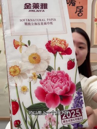 #悬挂式抽纸 #强烈推荐 #源头实力厂家 #生活用纸 #抽纸