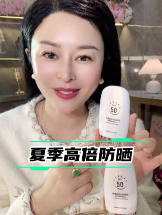 防晒只选对的不选贵的!#美白防晒 #防晒霜 #防晒隔离 #防水防汗不脱妆