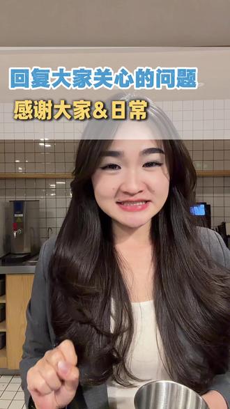 回复一下大家关心的问题🙋♀️
#链家离职 #链家豪宅