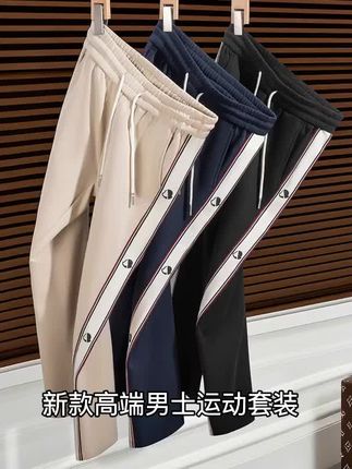 新款高端男士运动套装,莫代尔面料柔软亲肤,撞色织带设计增添时尚感,两件套搭配轻松穿出层次感,运动休闲两不误,透气舒适不闷热,日常穿搭或运动都能驾驭,简约不失个性,展现型男魅力,舒适剪裁让活动更自如,简约中透露不凡品味