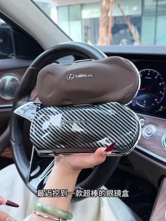 新款高档车载眼镜盒,取放方便,美观又实用 #车载眼镜盒 #玩个很新的东西 #汽车好物