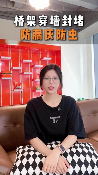 桥架穿墙缝隙封堵,规范做法别做错#雷正电气 #电缆桥架 #专业生产厂家 #电工知识 #桥架