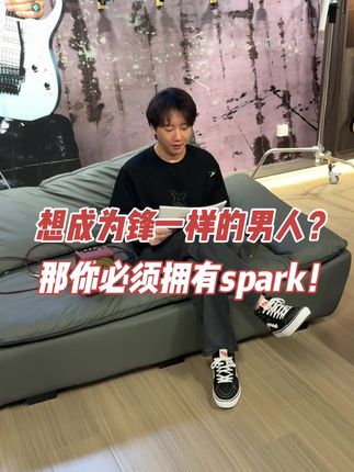 想成为锋一摇滚的男人??那你必须得买Spark mini!!!#拾音琴行 #电吉他 #Sparkmini #谢霆锋 #Stevevai