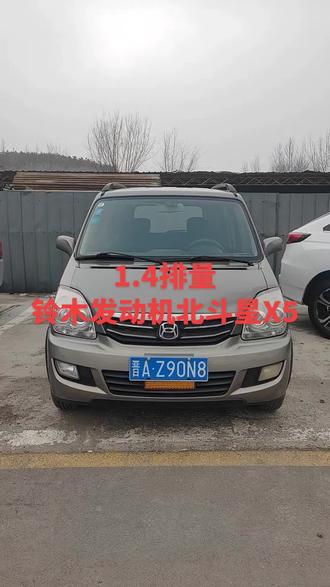 北斗星X51.4排量铃木发动机