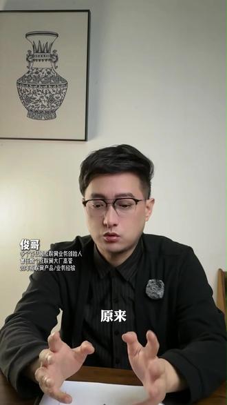 马云再此现身非洲 #马云 #阿里巴巴 #电商 #经济 #财经