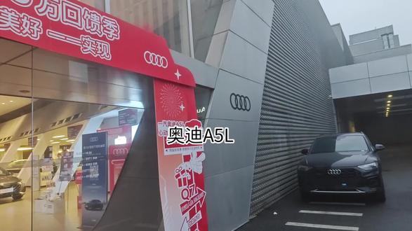 @上汽奥迪 #上汽奥迪a5l智美绝尘
奥迪A5L新品鉴赏点赞加关注,修车有思路。#汽车技术支持#汽车疑难杂症