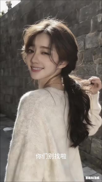 如何用豆包生成自己不同美照的指令来喽!#豆包ai ,#豆包P图已经nextlevel了