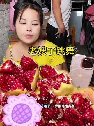 老嫂子跳舞#新林夫妻 #dou上热门 @抖音小助手 #石榴