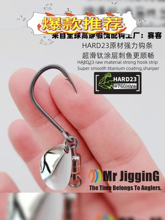 2025新款鳀鱼铁板海钓船钓快抽马鲛专用刀鱼鲅鱼专杀亮片钩假鱼饵#2025新款 #假鱼饵 #甄选好物 #亮片钩