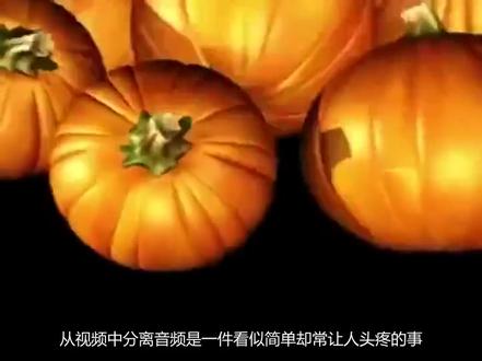 快速从视频里分离音频 一键提取保存技巧