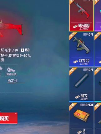 想在地铁逃生当“无声猎手”?这套组合直接封神!爆炸猎弓200米内堪比瞬爆雷,无声发射还不显示子弹标识,贴脸炸掩体防不胜防。金装AA12雪隼近战秒人,满词条妹控中远压制,AUG操控顺滑。墨守头40米内显声纹防老六,七级套扛伤拉满,雪隼闪光盾攻防一体。黑卡开金库必爆红装,助你撤离赚翻! #和平精英地铁逃生攻略 #地铁逃生摸金神器 #吃鸡高收益技巧