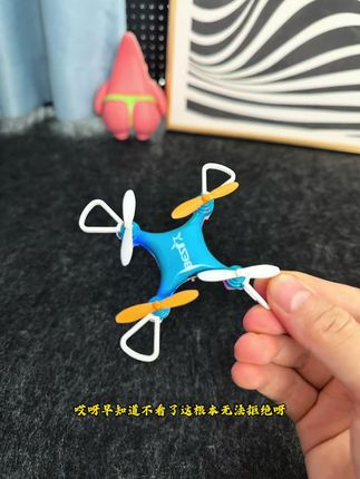 这迷你无人机有点帅!#无人机