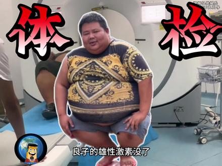 发明良子的人真是天才#良子大胃袋 #味真足 #良子