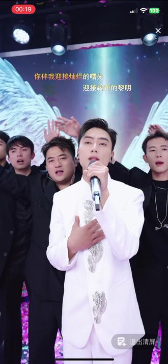 #此生不负相遇 昊文🍊 恭喜拿下嘉年华重庆第四名