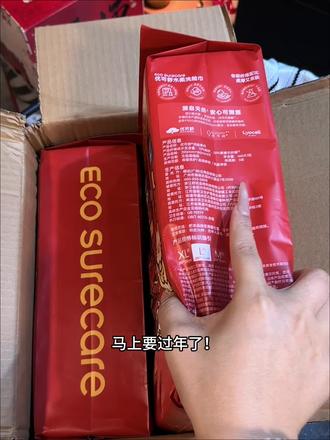 快过新年了!洗脸巾我都换成了优可舒这款新年款,搭配软萌的卡通财神、锦鲤、小猫咪等元素,满满的喜庆感和少女心#洗脸巾 #优可舒#悬挂式洗脸巾 #新年洗邻居