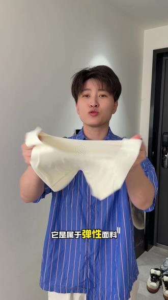原来大胸显小真的可以走捷径!显小、舒适、隐形三🈴一,就选#EGHR #束胸 #无痕内衣 #夏季内衣#微胖穿搭