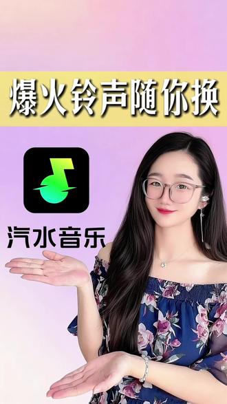 汽水音乐新人福利太香啦! #汽水音乐#歌单种草计划 #热门#爆款#听歌赚金币