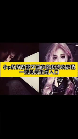 “桀骜不驯的性格一直没改,只是收敛了不少”~小p优优图片获取教程 小p优优图片 小p优优头像 小p优优 小p优优动画片 小p优优为什么这么火 蓝帽子小人表情包叫什么#小p优优 #动画 #小p优优图片 #桀骜不驯的性格只是收敛了不少 #剪映