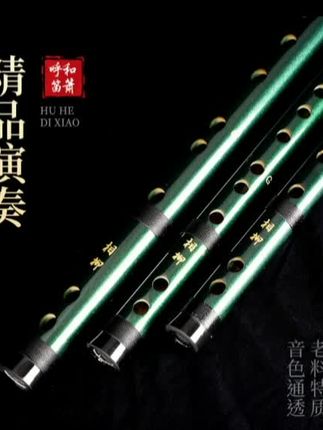 绿色古风笛子