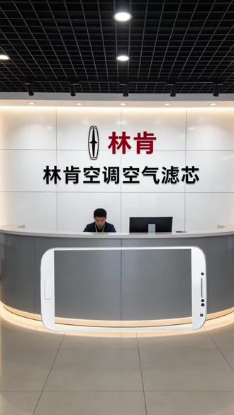 #林肯#林肯汽车#好物推荐🔥 #汽车用品 #汽车保养与维修 @抖加🔥上热门🔥dou+🔥热点宝