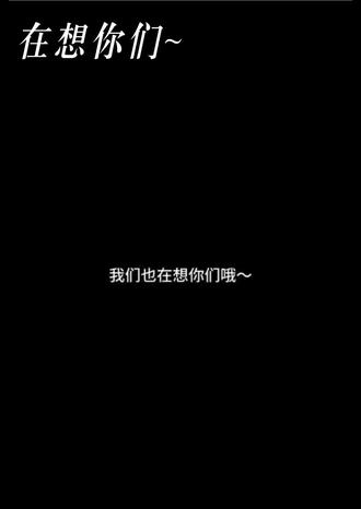 澳门小卡的五条语音🥰🥰🥰
#云旗 #郝熠然 #云熠星河