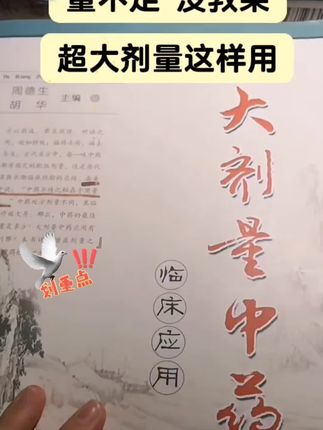 #每日分享